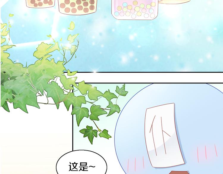 第153话 奶茶55