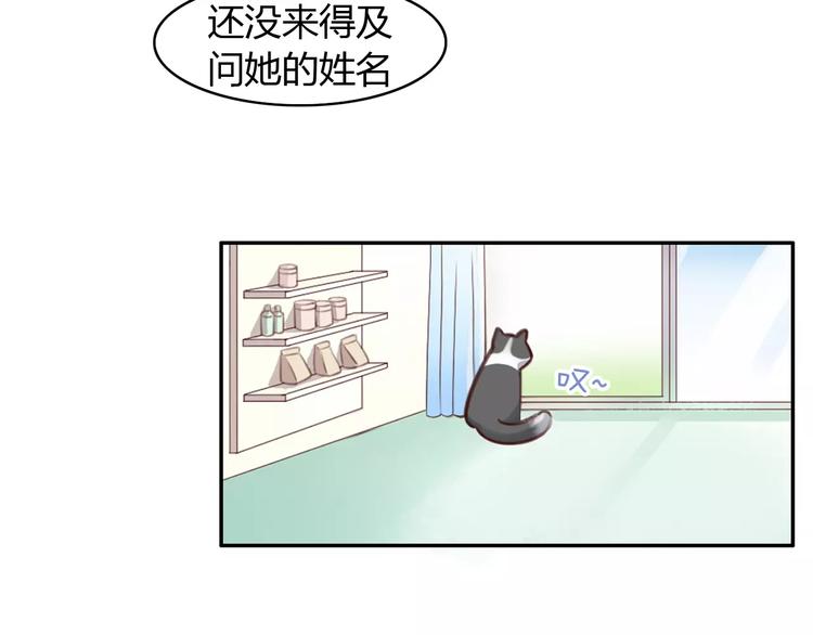 第16话  陷入恋情25