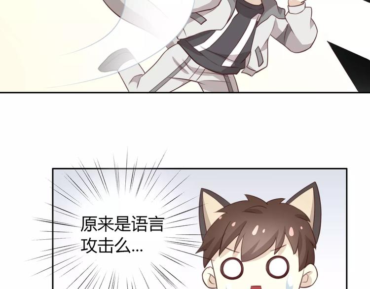 第31话 再见啦疾风24
