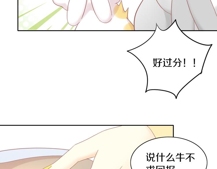 第192话  牛49