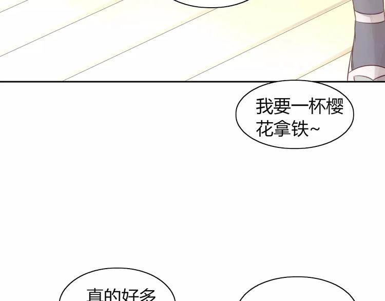 第35话 猫执事（下）7