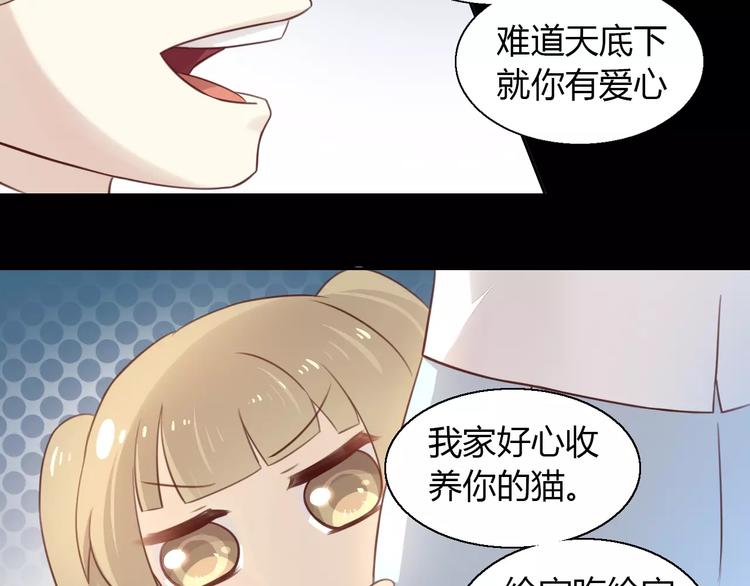 第48话 一定要找到你！11