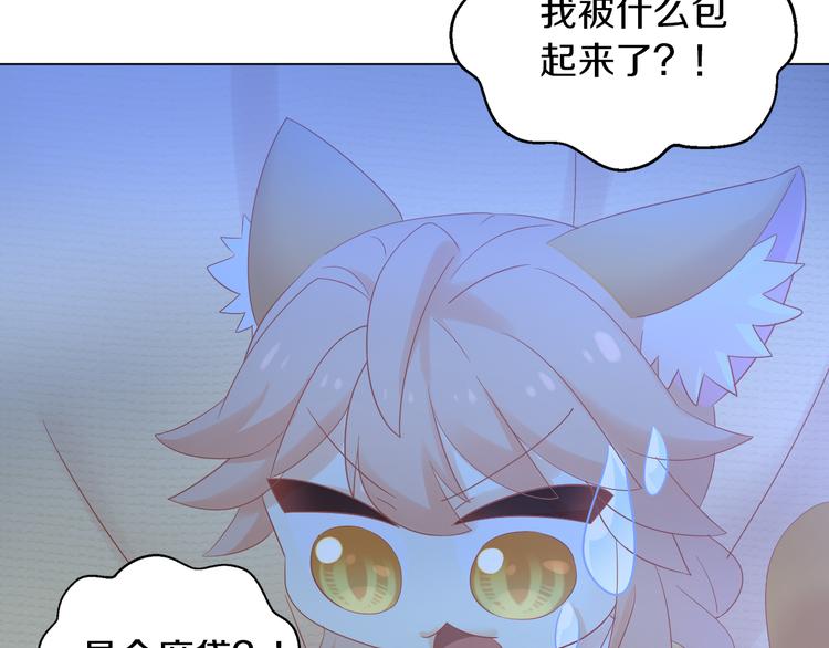 第198话 哥哥！哥哥！18