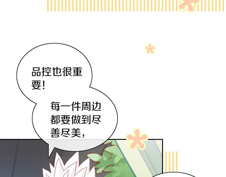 第176话 齐心协力43