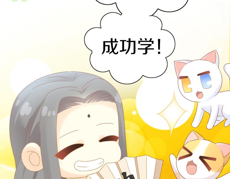 第178话 爆火视频88