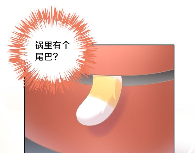 第169话 躲猫猫34