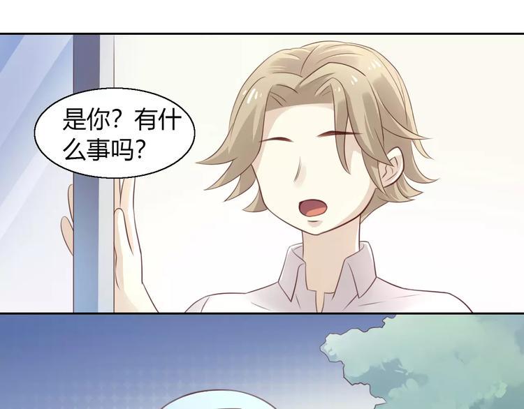 第47话 小可爱被送走了85