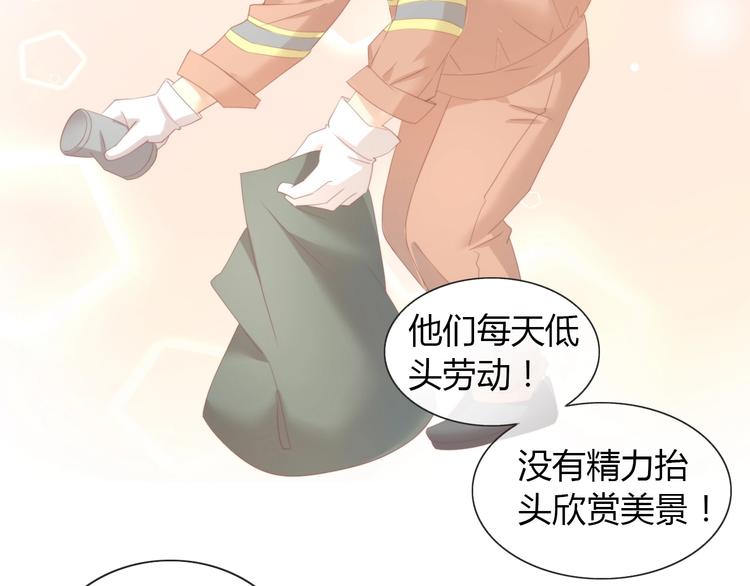 第95话 五一豪华游80