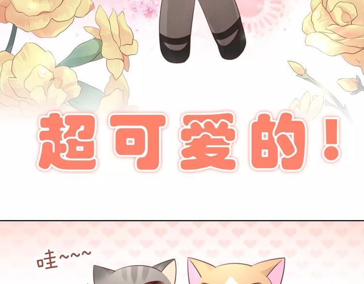 第43话 嫉妒心19