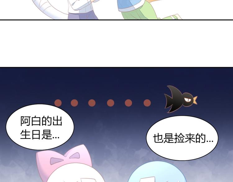 第115话 星座45