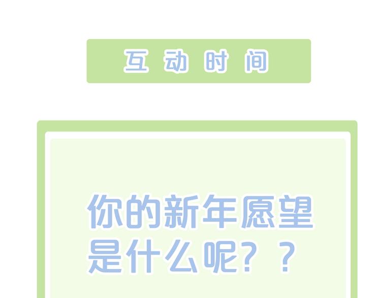 第136话 撸猫技师（四）86