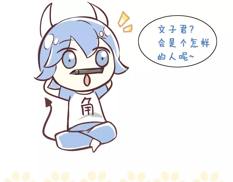 第22话 考场骚乱93