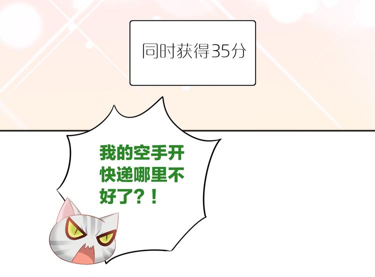 第80话 我要你...60