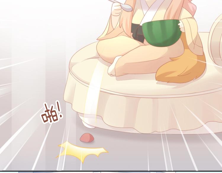 第111话 失去空调的夏天21