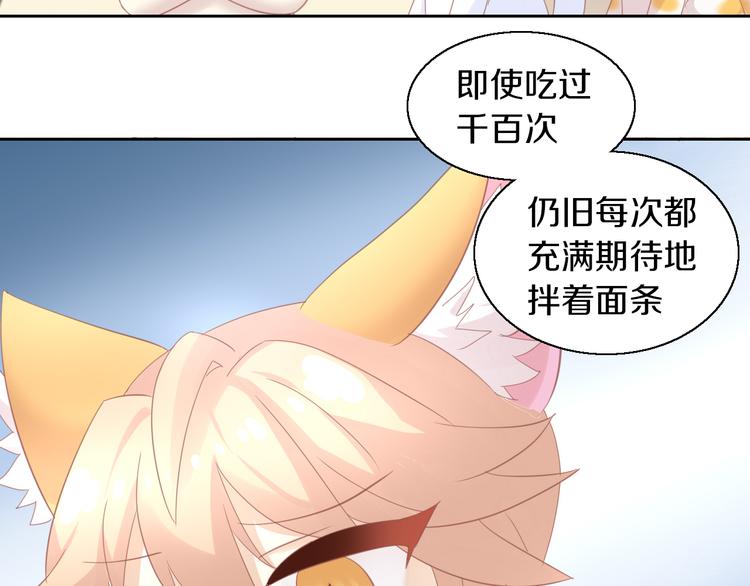 第142话 高仿热干面39