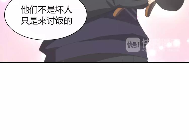 第25话 反差萌32