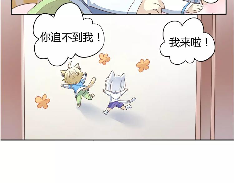 第19话  被照顾的感觉43