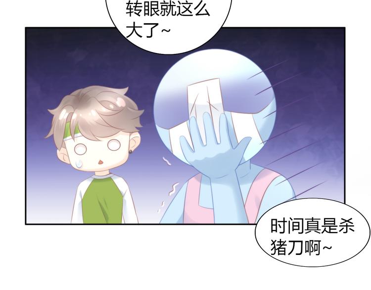 第89话 注定的分离58