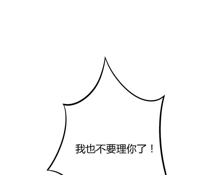 第9话  七夕快乐58