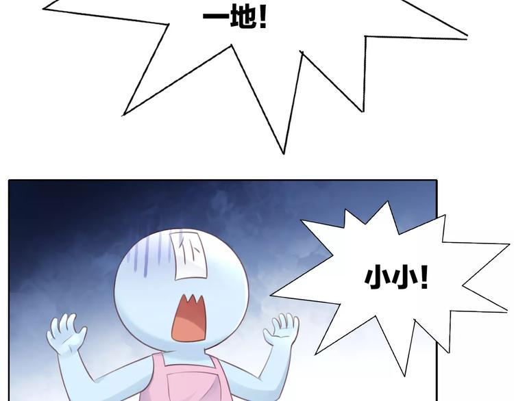 第43话 嫉妒心62
