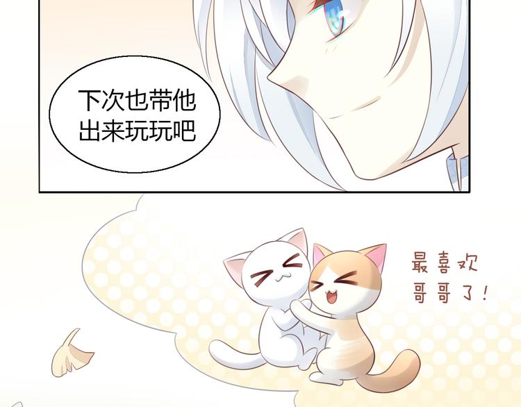 第60话 英雄救美42