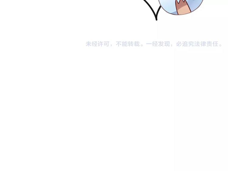 第17话  失恋来得太快100