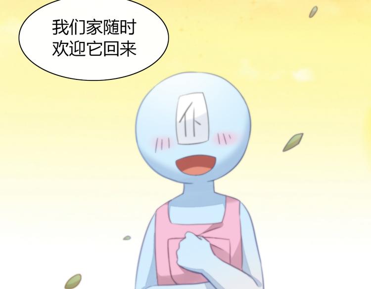 第55话 守护你79