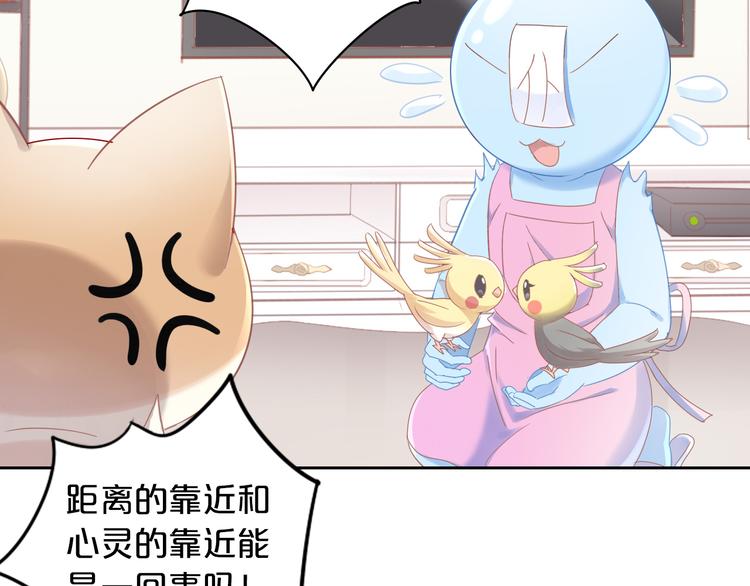 第170话 皮卡和小智67