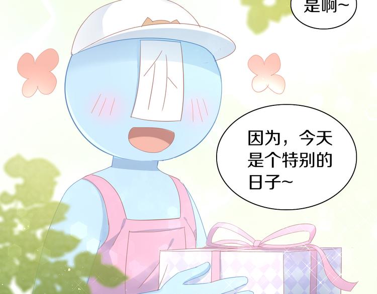 第167话 疯狂的蛋糕6