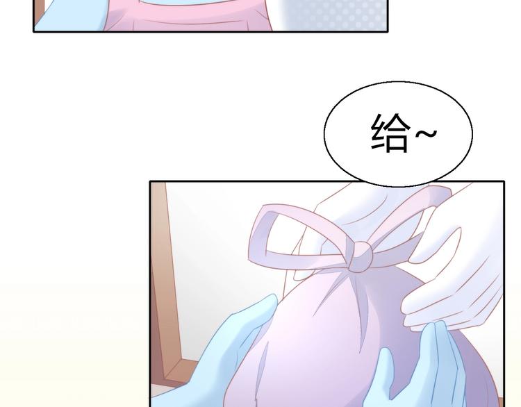 第123话 秋日点心81