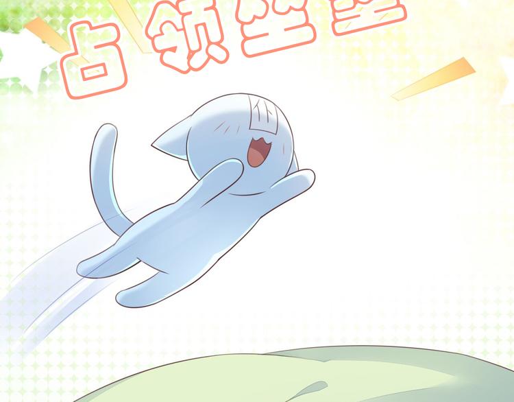 第51话 人猫大互换？22