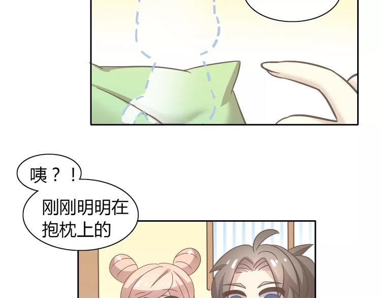 第35话 猫执事（下）23