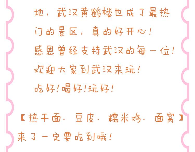 第174话 店长的坚持90