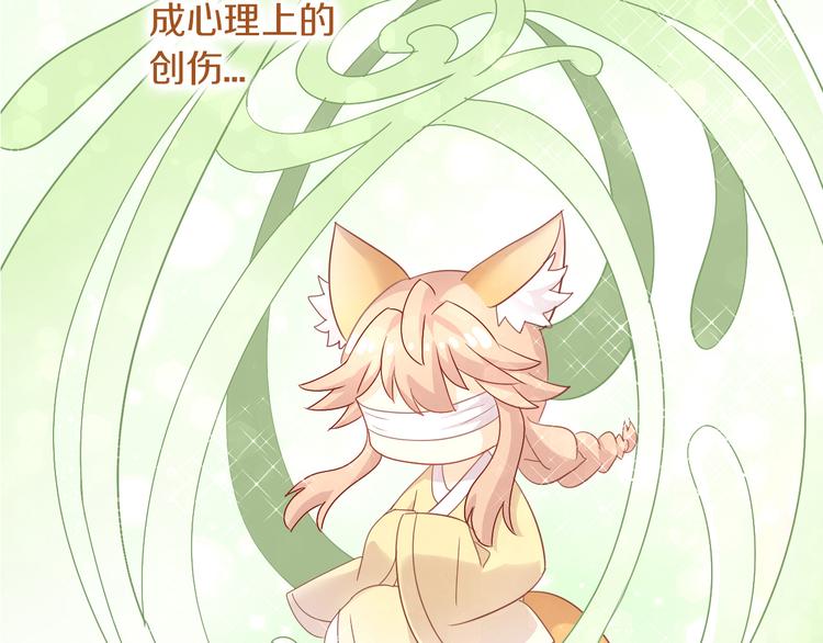 第162话 梦魇之茶（八）9