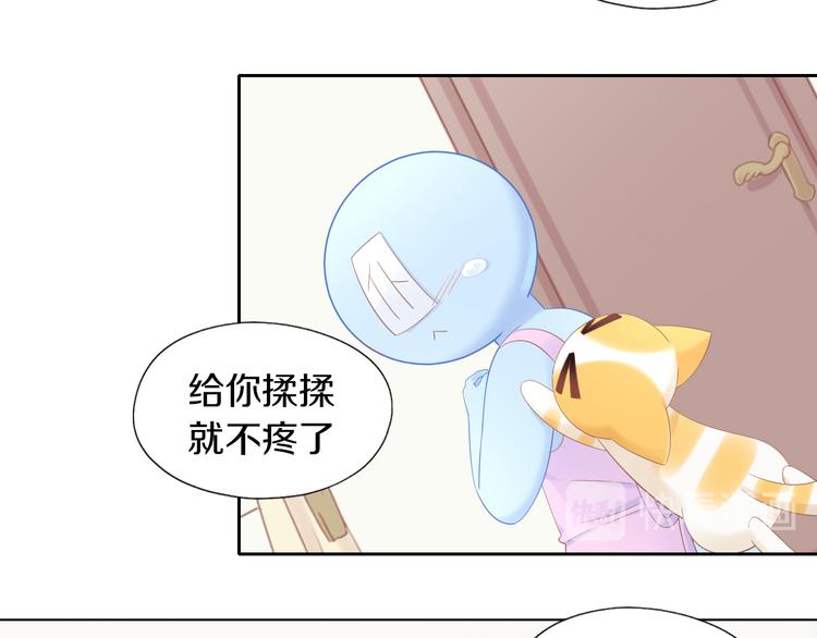第200话 猫爪之下43