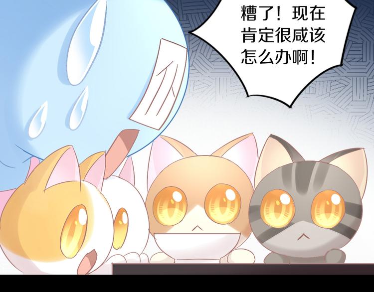 第183话  恼人的耳螨80