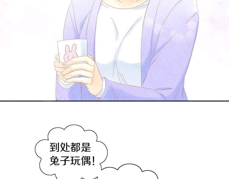 第194话 选主人52
