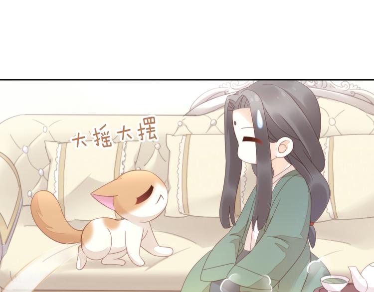 第103话 迷之制茶师47