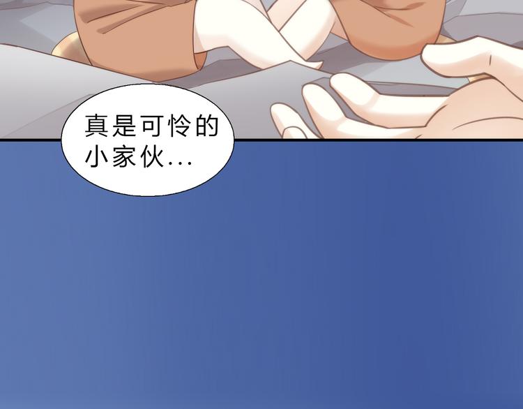 第64话 不速之客13
