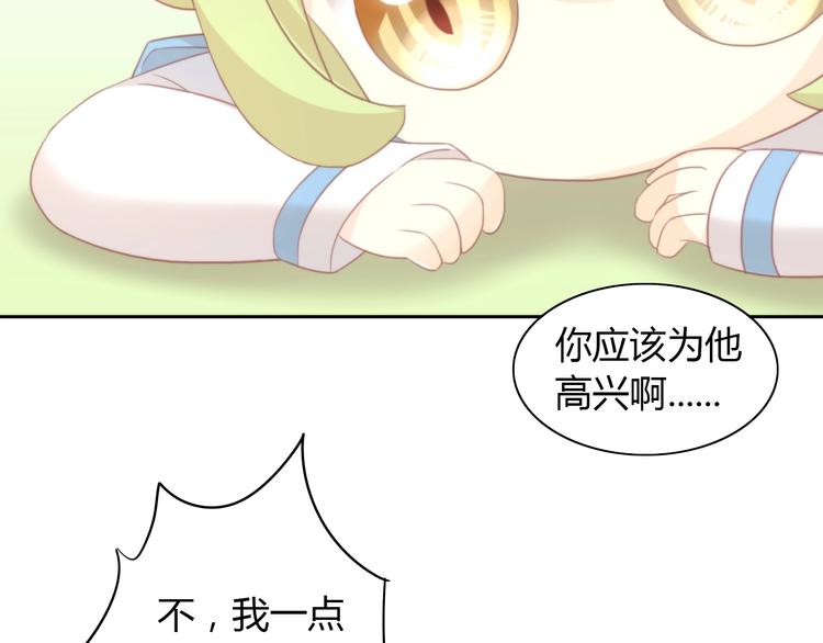 第99话 你们不要再那么亲密了38
