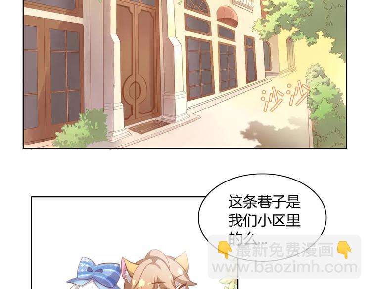 第8话  还是家里好9