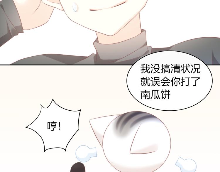 第88话 更近一点68