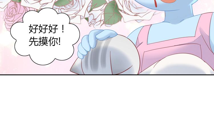 第136话 撸猫技师（四）15