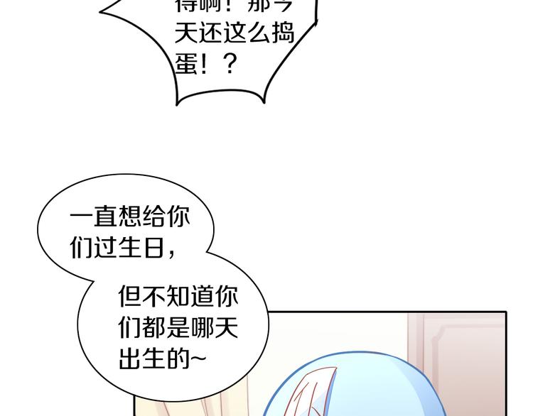 第167话 疯狂的蛋糕48