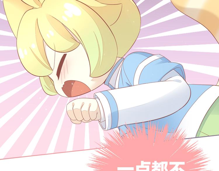 第135话 撸猫技师（三）33