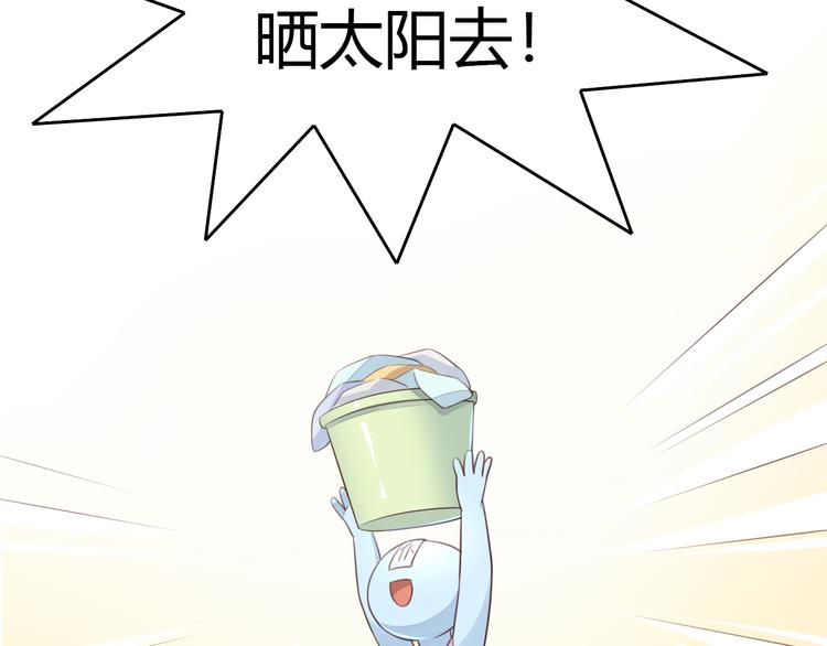 第60话 英雄救美9