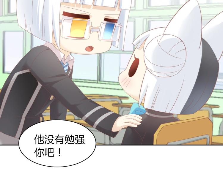 第120话 猫爪学园（三）60