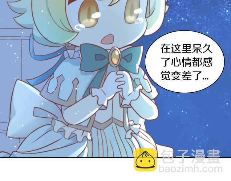 第158话 梦魇之茶（四）37