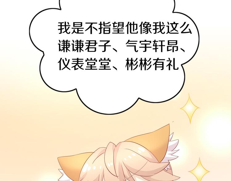 第151话 闭与睁52