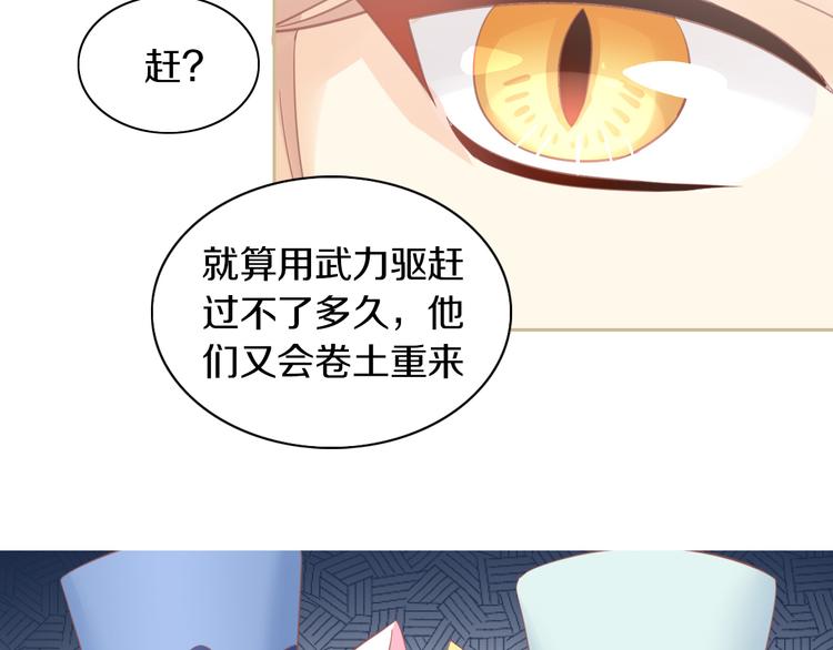 第160话 梦魇之茶（六）71
